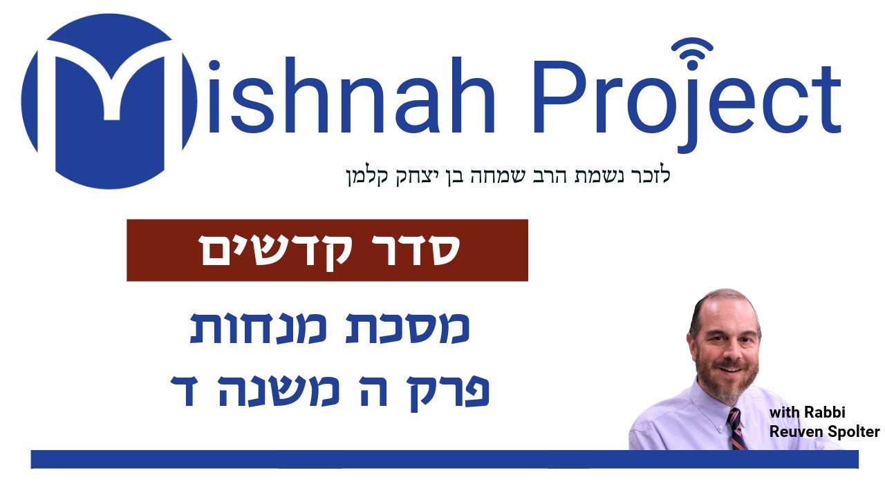 Embedded thumbnail for Menachot Chapter 5 Mishnah 4