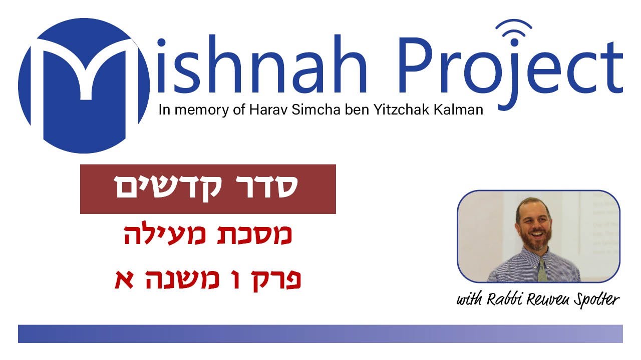 Embedded thumbnail for Meilah Chapter 6 Mishnah 1