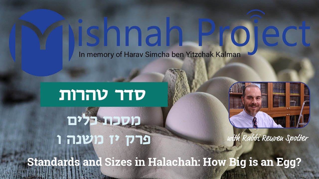 Embedded thumbnail for Keilim Chapter 17 Mishnah 6