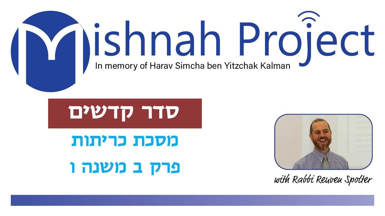 Embedded thumbnail for Keritot Chapter 2 Mishnah 6
